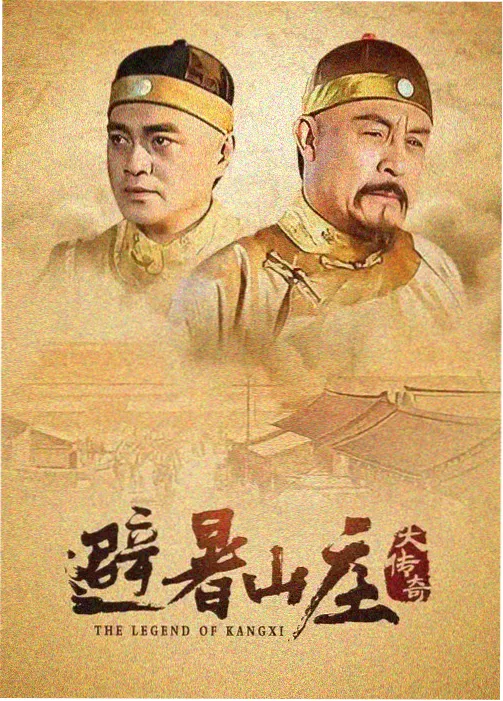 免费观看大片 大明王朝1566 历史古装
