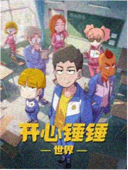 免费观看大片 咒术回战 涩谷事变